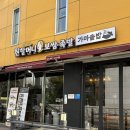 트레퍼빌딩 이미지