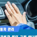 영동자동차정비공업사 이미지