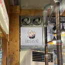 돼지네 | 의정부 돼지고기 맛집 [돼지네 연탄구이] 솔직 후기