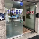 신비국수국밥 다이닝코드