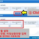 WH태양광발전소 이미지