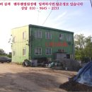 서탄초등학교내수분교장 이미지