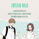청춘화실 이미지
