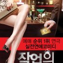 작업의 정석(주말) 이미지