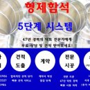 양주소방서(남면) 이미지