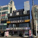 오이도조개칼국수연구소정동진분점 | 오이도맛집 오이도 정동진 바지락칼국수 해물파전 추천 내돈내산