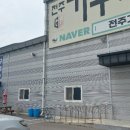 전주가구직방 네이버블로그