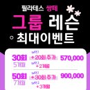 글로리점 이미지