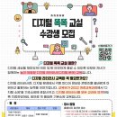 달성어린이숲도서관 이미지