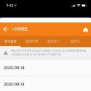 어머화장품