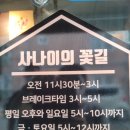 김해축산농협외동서부지점 이미지