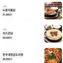 한강대로87길 이미지