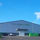 군산먹거리통합지원센터 이미지