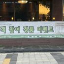 일떡 신설동점 | 제기동역 맛집 신설동 샤브샤브 무한리필 추천 마루샤브 용두직영점