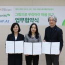 주식회사마음에이아이 네이버블로그