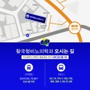 황국형비뇨기과의원 이미지