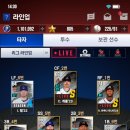 MLB 9이닝스 라이벌 오픈 이미지