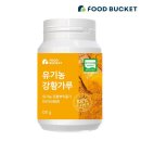 버킷