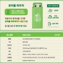 수원-0121 이미지