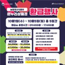 주촌축산물시장 이미지