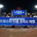 드림오피스 이미지