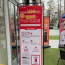 오목천로152번길 이미지