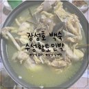 수성황토방민박 이미지