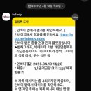 에르모 크라이오테라피&다이어트 가산점