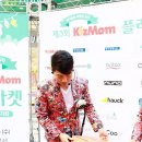 키즈맘 어린이집 이미지