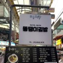 반송칼국수 - 청주시 흥덕구 가로수로1164번길 38-9 | 반송칼국수