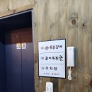 갈비명가궁&폭풍장어 이미지