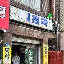 산성대로215번길 이미지