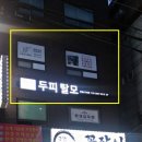 씨유 영등포구청점 이미지