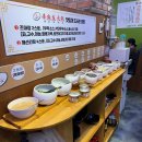 신마장훠궈 이미지