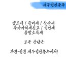 세무법인춘추 - 부평구 부흥로294번길 4 | 세무법인춘추