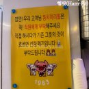 [서울 맛집] 돼지곱창맛집 성동 싹쓰리 곱창 성수 본점 방문 후기