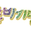 ☞ 愛 넌더리 : 이도넛은빨리바게트도오넛 ☜ 이미지