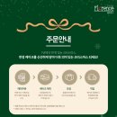 플로렌스케이크 이미지