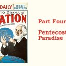 워치타워성서책자협회 이미지