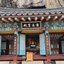 의림지-06 Daum카페