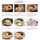 토마트24두정점 | 일본 삿포로 맛집 추천 스스키노 라멘 거리 테시카가 라멘 요코초 예약 웨이팅 메뉴 후기