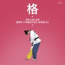 수덕 태권도 이미지