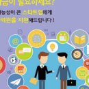 디딤돌행정사사무소 이미지