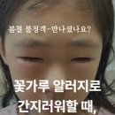 아로마홈힐러 이미지