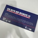 감로종합식품 | [영양제] 싸다좋다순수식품 : 순수식품 이뮨 올인원 종합 멀티비타민 20(1박스/7병) (feat. 액상비타민...