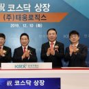 (주)태웅글로벌 이미지