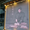 허고짚 | 가양 허고짚 점심특선 이용후기