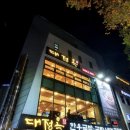 대구은행 본점 옆 이미지