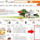 은비어린이집 이미지