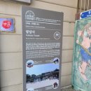 수원 도심속 전통사찰 잠시잠깐 들리기 좋았던 절 팔달사